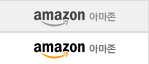 일본아마존직구