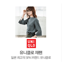 유니클로 재팬