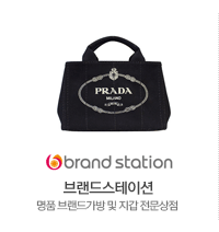 브랜드스테이션