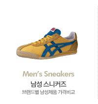 남성 스니커즈